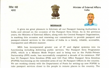 EAM's message on Passport Seva Divas 2020